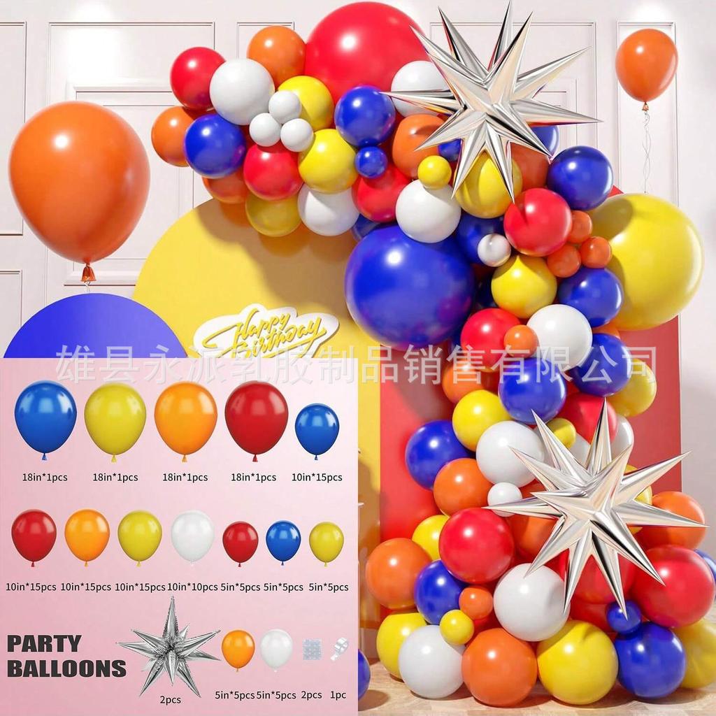 Birthday Balloon Set Holiday Party Decoration Latex Balloon Wedding Opening Balloon Chain Arch