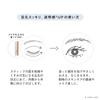 ORBIS Eye Zone Tuner Eye Cream, 5.5g (x 1)