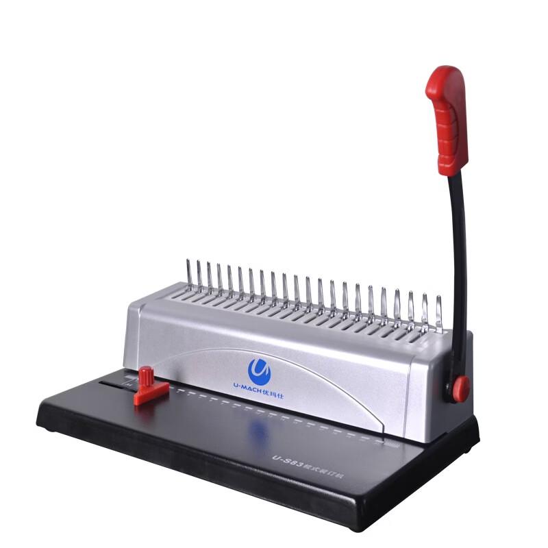 Youmas U-S83 Manual Comb Binding Machine CN plug (adapter included)