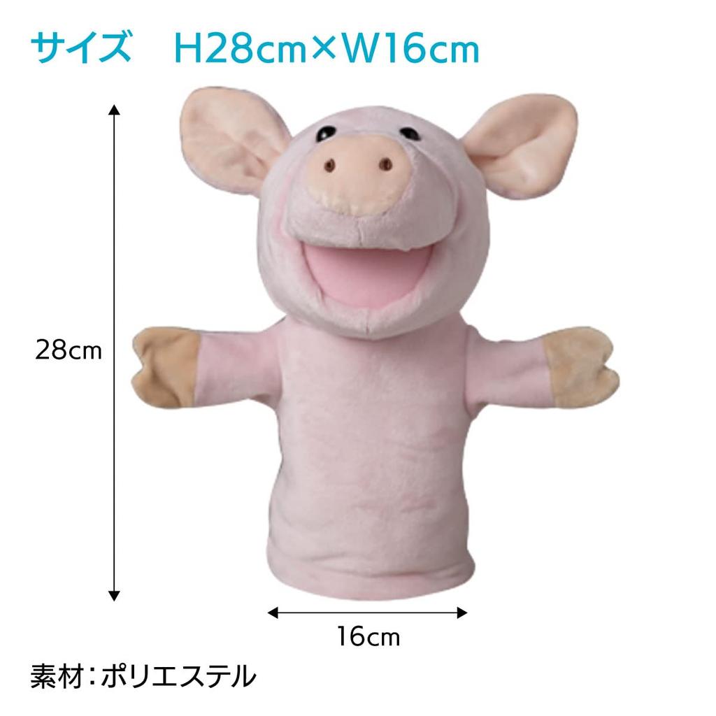 ENN LLC Puppet, Hand Puppet, Plush Toy, Ventriloquist Puppet Show Glove Puppet (Pig)
