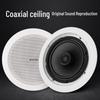 SANSUI T2 Home Theater Ceiling Speaker System CN Plug (adapter Included)