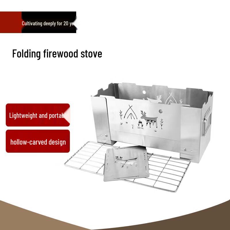 Beifu Portable Folding Outdoor Wood Stove