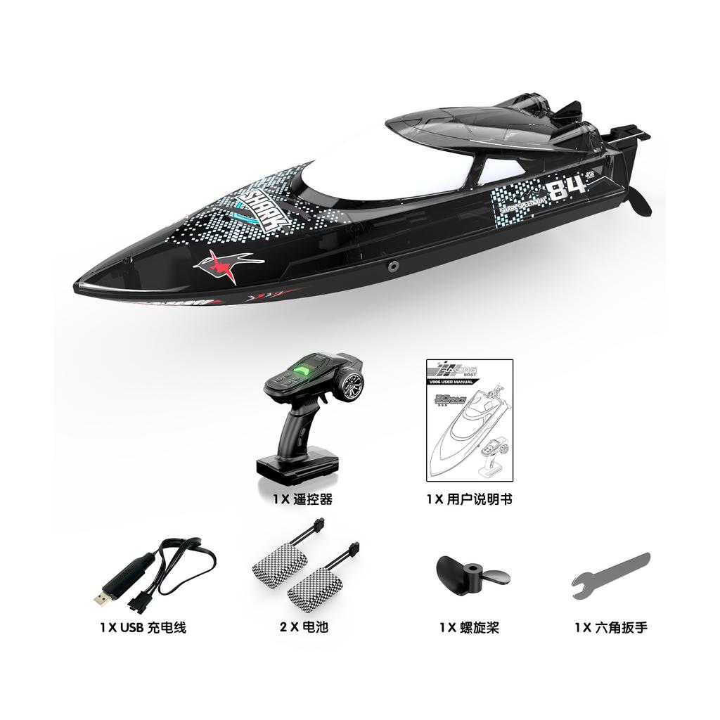 RC grenzüberschreitendes ferngesteuertes Boot, Licht, Kinderfernbedienung, Boot mit Bürstenmotor, Kentern, Zurücksetzen, V006, 30 km