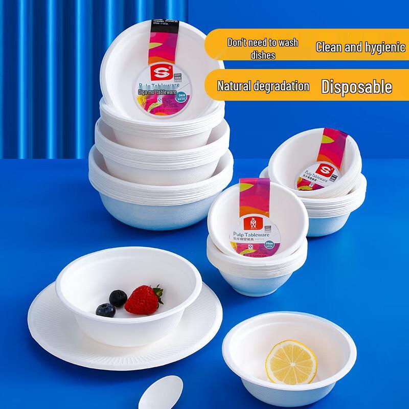 SHUANG YU Disposable Bowls & Dinnerware