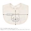 Drool Mameshiba Made in Japan [Baby's Castle] Bib, Bib, design, Ivory,