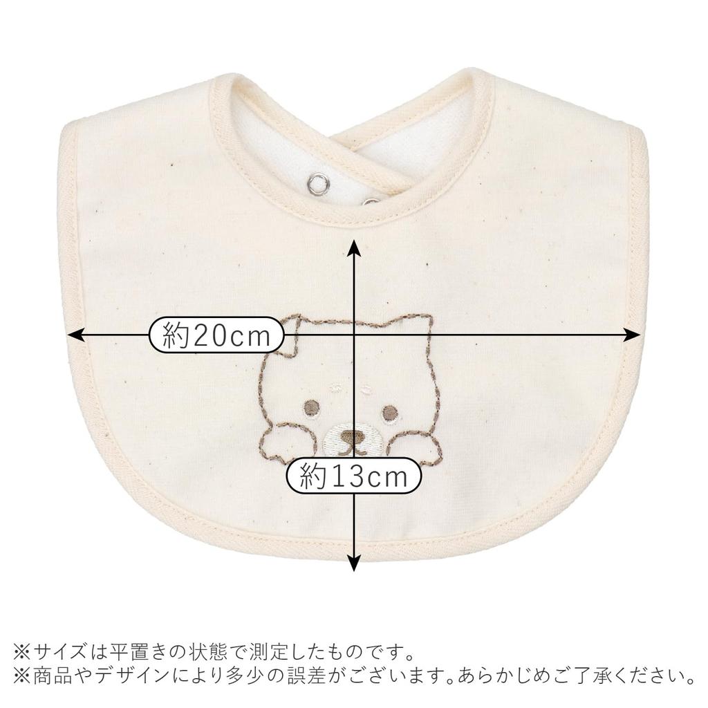 Drool Mameshiba Made in Japan [Baby's Castle] Bib, Bib, design, Ivory,