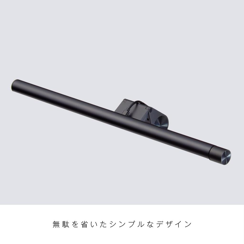 In Zenflux Monitor Light Display Light by Screen Bar USB Light Desk Light 40cm [Landing Japan] (Supervised Experts) LP-1000XR (Ivory Black)