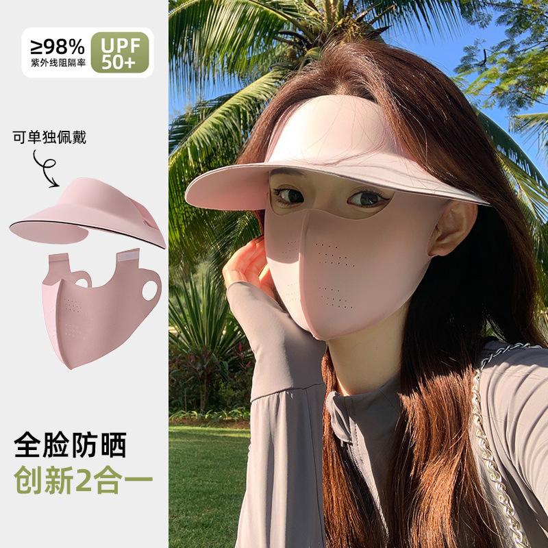 Women Full Face Uv Protection Large Brim Open Top Sun Hat With Integrated Face Shield