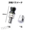 TVETE TR161 Air Valve, Tire Valve, Tire Air Valve, Set of 4, Tubeless Tire