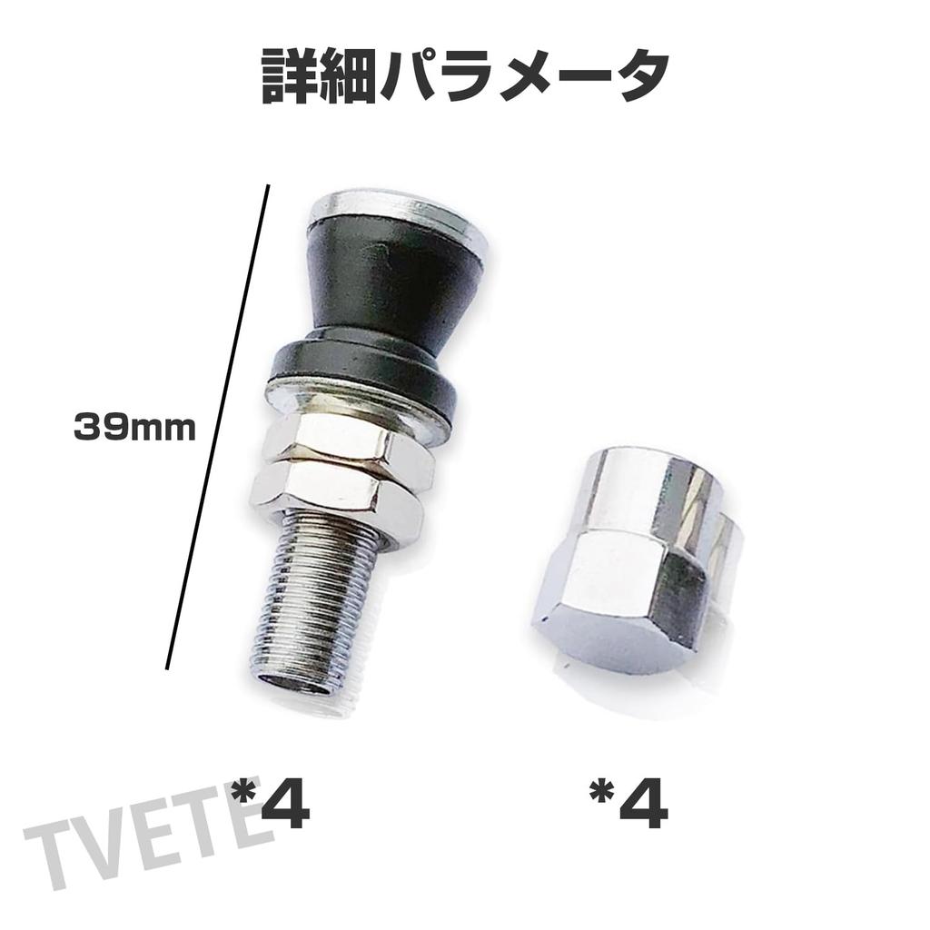 TVETE TR161 Air Valve, Tire Valve, Tire Air Valve, Set of 4, Tubeless Tire