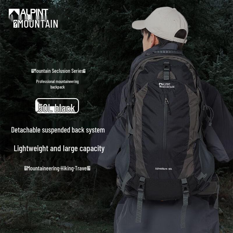 ALPINT MOUNTAIN 50L Outdoor Wander- & Reiserucksack