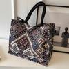 Women's Floral Canvas Shoulder Bag