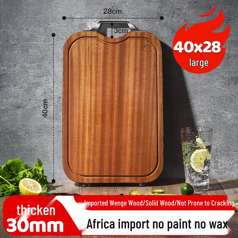 MAXCOOK Ebony Wood Cutting Board with Groove