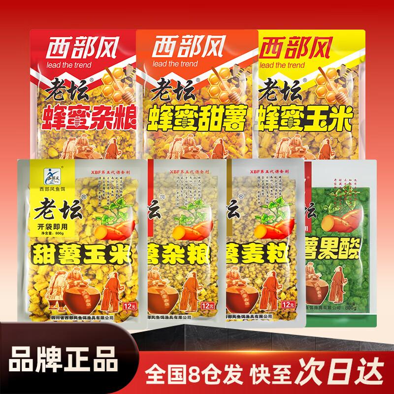 Xibu feng Старый горшок Батат Кукуруза Рыболовная приманка