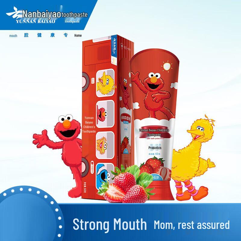 Yunnan Baiyao Probiotic Kids Toothpaste