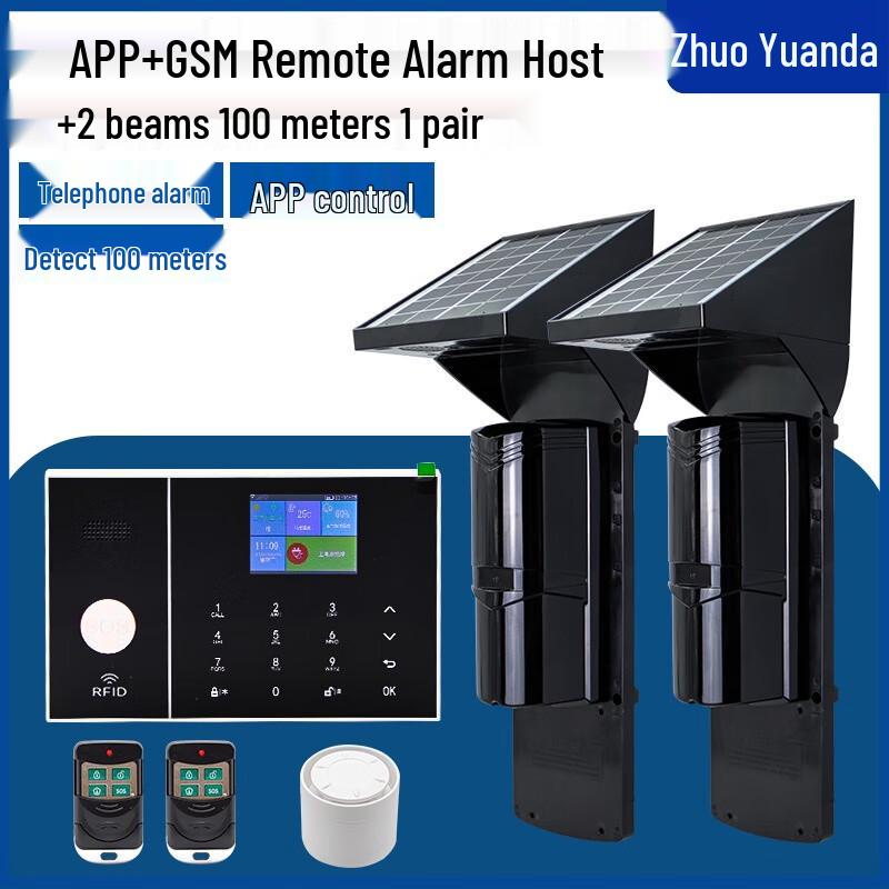 Zhuoyuanda Solar Infrared Beam Alarm System