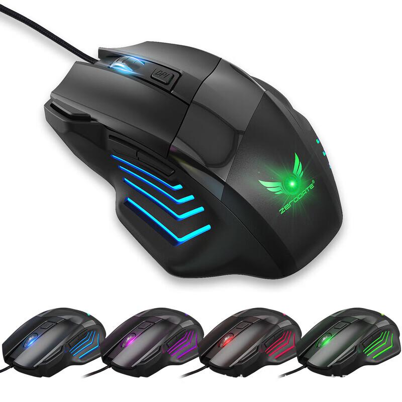 G200 Wired Ergonomic Gaming Mouse