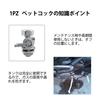 1PZ JP7-M16 L-Shaped M16 Pitch 1.5mm Fuel Cock Fuel Cock Durable Honda Monkey Gorilla