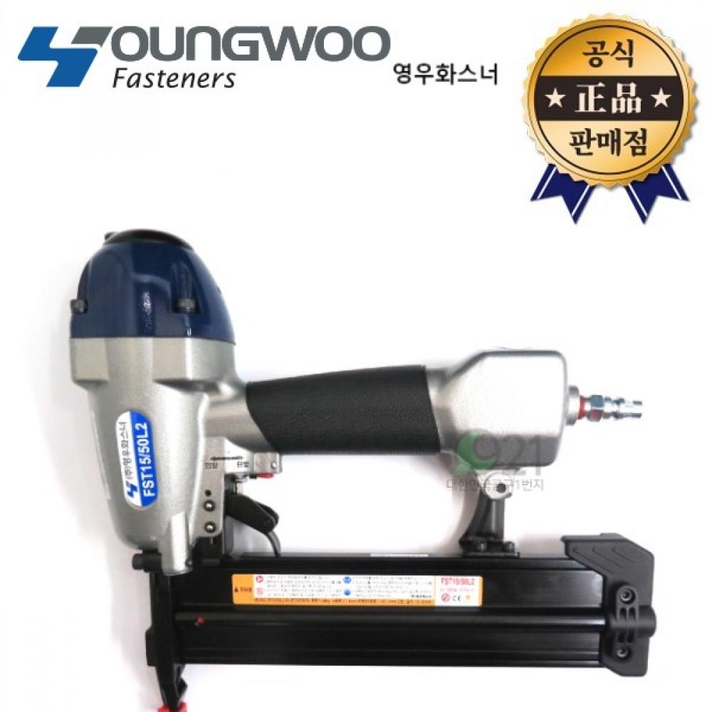

Youngwoo Air Taka FST15 50L2 Mini Concrete FST15 50L Air Taka Интерьер своими руками