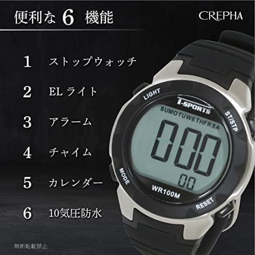 Klefer Men's Digital Watch, Waterproof, Stopwatch, Urethane Strap, Blue, Black, TS-D060-BK