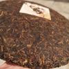 357g Yunnan Puerh Bolo De Chá Maduro 2004 Panda Palace Pu'er Chá Velho Pu-erh Bolo Chá