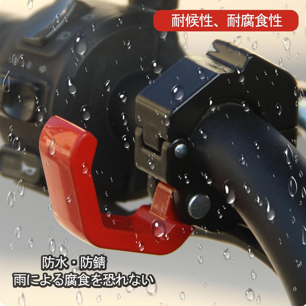 SODOI Handlebar Hooks, 2 Pieces, Bike Convenience Store Hooks, Aluminum Alloy, 0.8 - 0.9