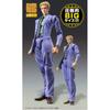 Jojo S Bizarre Adventure Super Action Statue Big yoShikage Kira  Jojo S Bizarre Adventure Part 4 