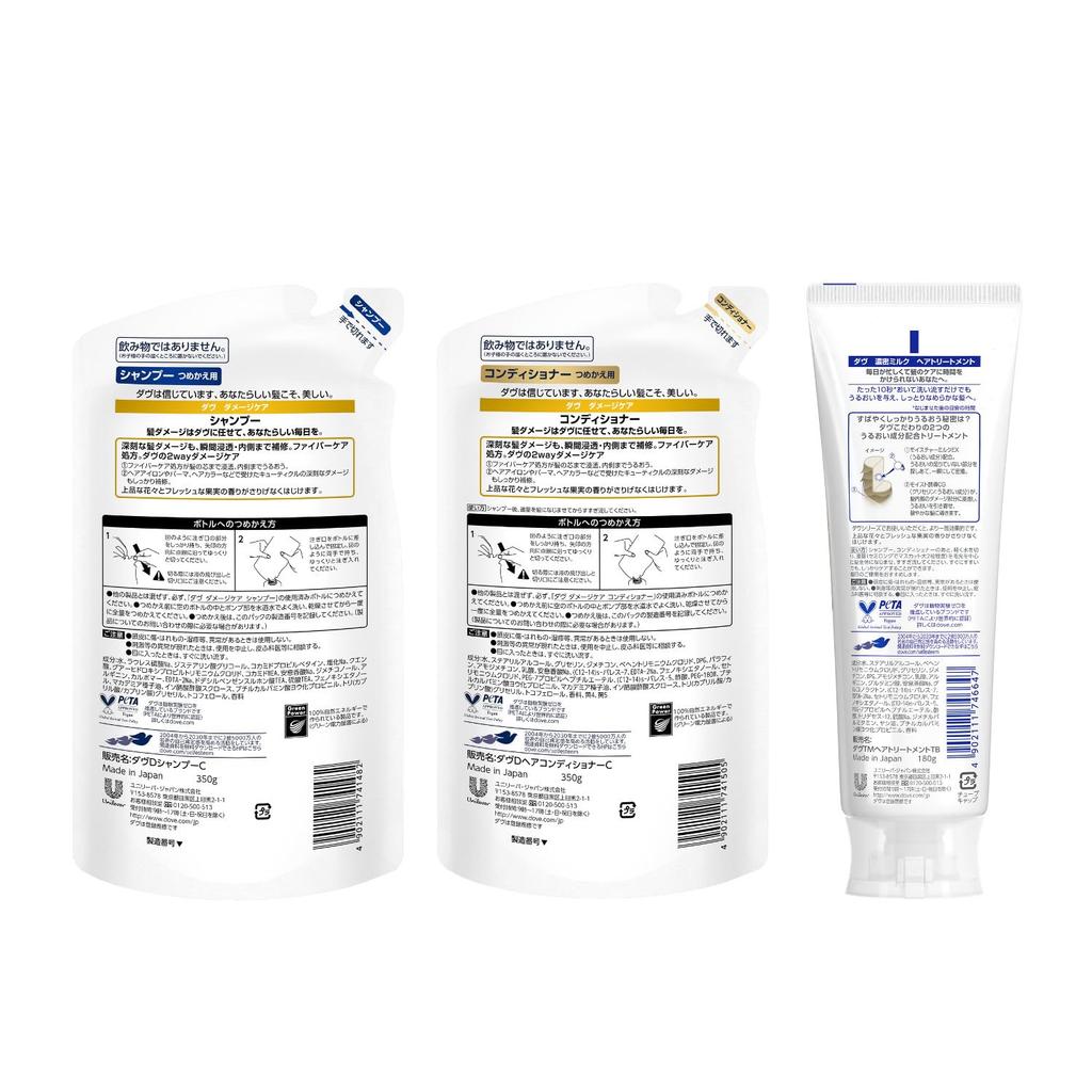 DOVE Damage Shampoo + Conditioner + Treatment Refill Set