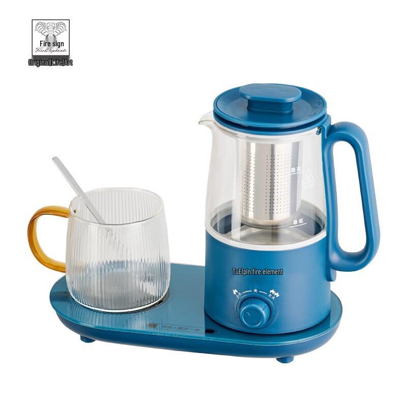 Huoxiang Tea Charm Warm Beverage Maker
