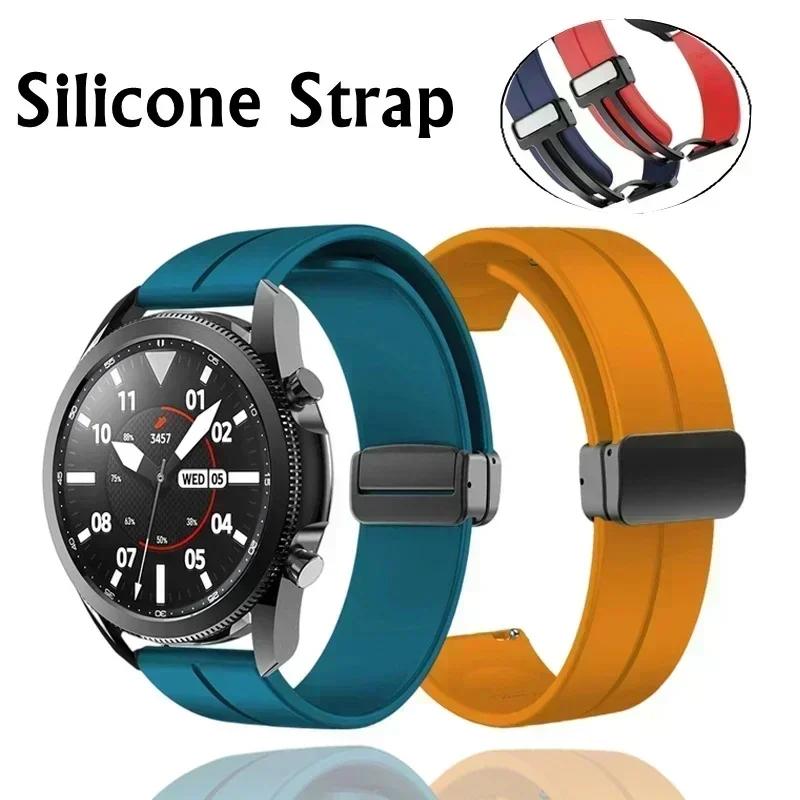 Magnetic Folding Buckle Band for Amazfit Bip 6 5 Active 2 GTR 4 3 Pro GTS 2e SmartWatch Silicone Strap for Amazfit Bip6 Bracelet