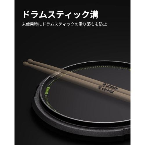 Donner 12-inch Black Drum Practice Pad Set, Quiet, High-Rebound, Anti-Vibration, Percussion Kit with Snare Drum Stand, 3 Pairs of Drumsticks, Sheet Mu