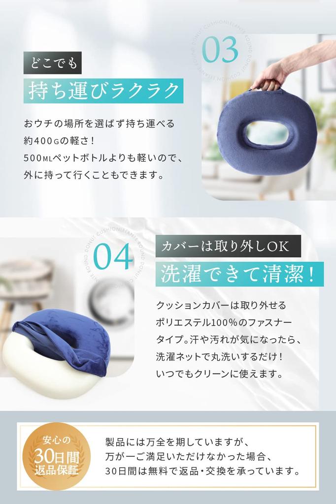 On X Recommended by Enza Donut Postpartum High Day [Posted Poco'ce Midwives] Cushion, Cushion, Hemorrhoids, Resilience, Navy, Mother's
