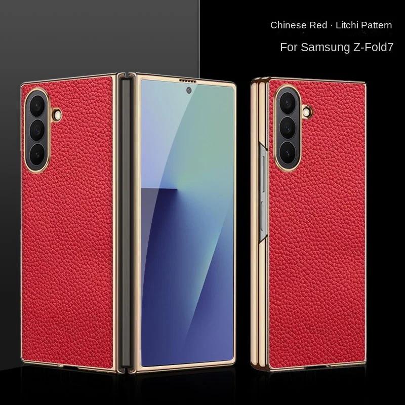 Luxury Business Sle Lichee Leather Skin Feel Phone Case for Samsung Galaxy Z Fold 7 Plating Shockproof Protect Back Cover