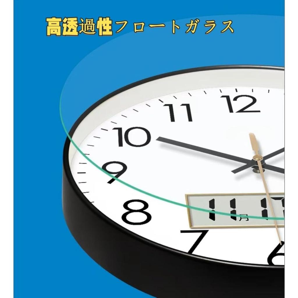 kxptso Wall Clock, Analog Temperature and Humidity Display, Digital Calendar, LCD Display, Quiet, Continuous Second Hand, Analog Wall Clock (A, 35cm)
