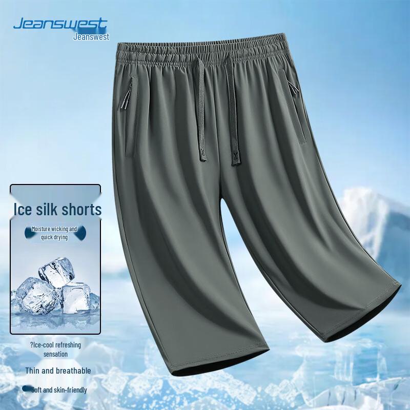 Jeanswest Men s Ice Silk Quick-Dry 3/4 Sport Pants 2XL