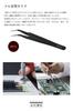 Precision Tweezers of 4 Precision Stainless Steel Curved Tip Gardening Tweezers Also Be Used for Plastic Model Reverse [Set (4 Types)] Tweezers,