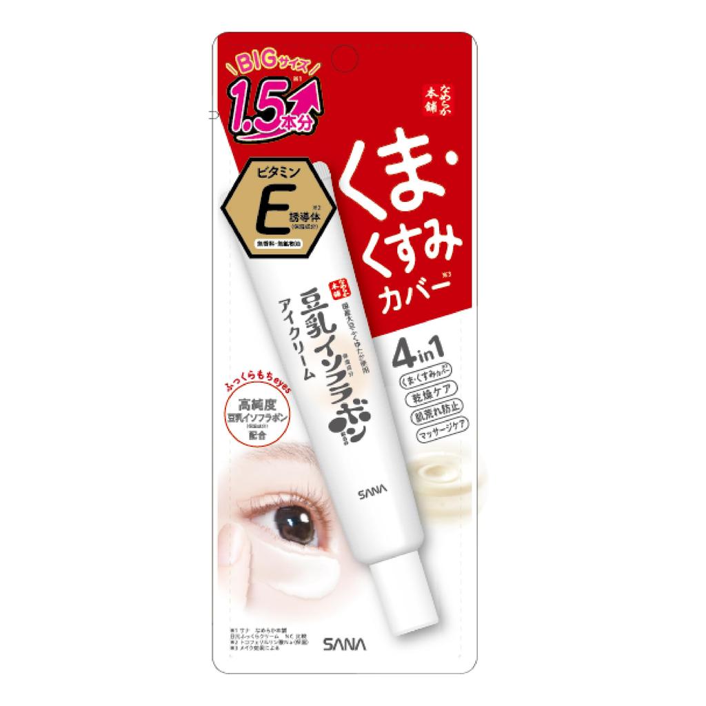 Nameraka Honpo Eye Plumping Cream NC A Large (Amazon Exclusive, Capacity, 30g)