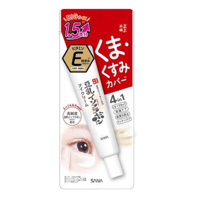Eye Plumping Cream NC A Large (Amazon Exclusive, Capacity, 30g)