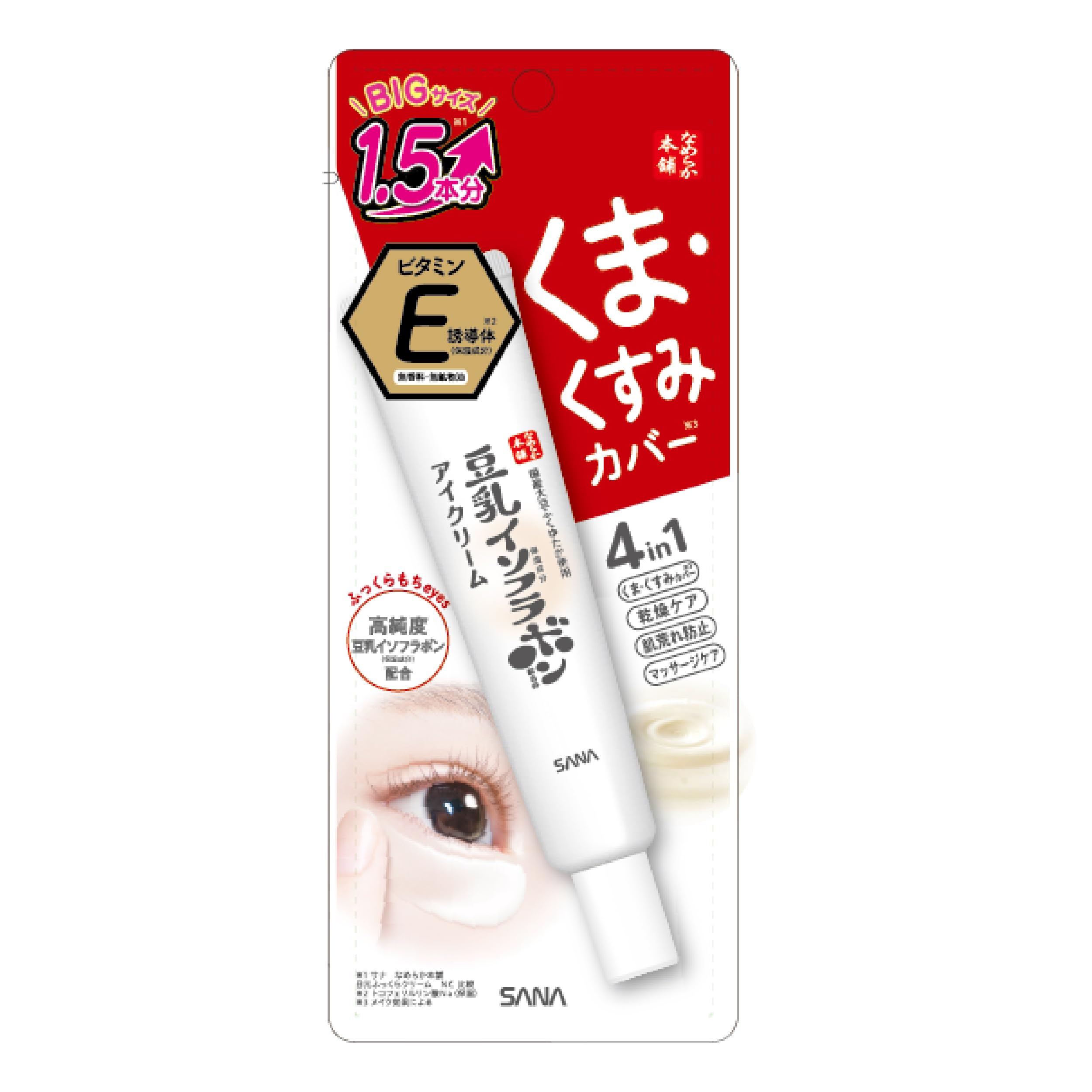 

Nameraka Honpo Eye Plumping Cream NC A Large (Amazon Exclusive, Capacity, 30g)