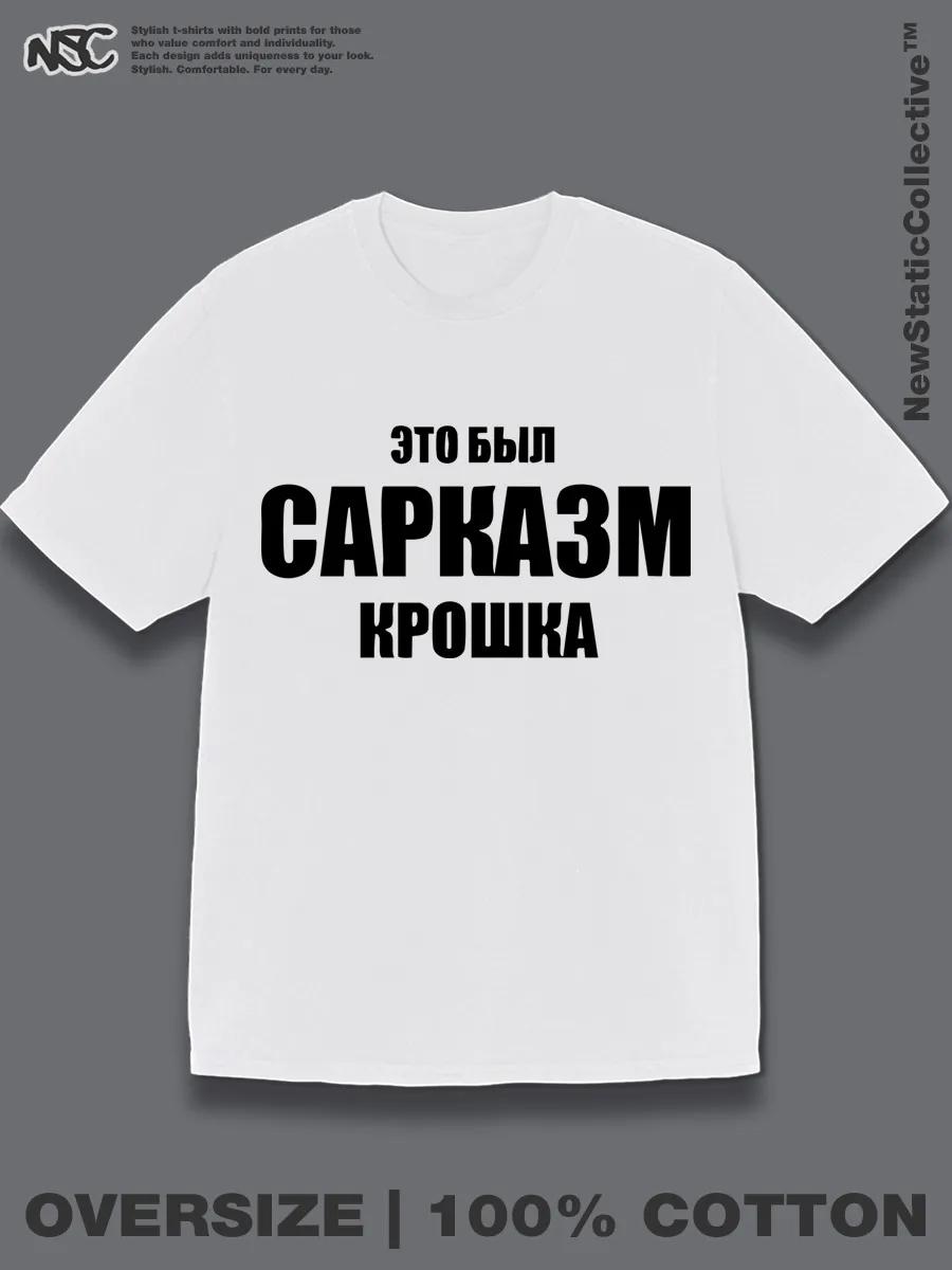 

Dream Shirts brand T-shirt 3XL