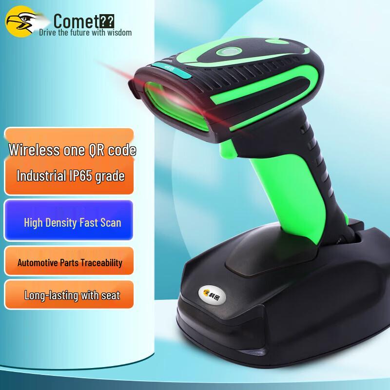 Comet WE35D Industrial Wireless 1D/2D Barcode Scanner with Cradle
