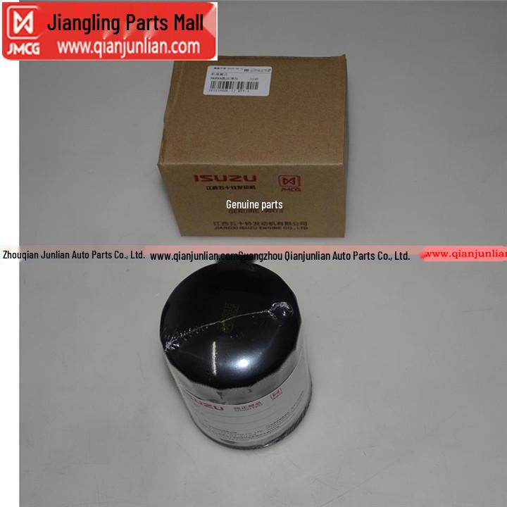 Jiangling Kaiyun NHR98 Turbo 100P National 3 4JL1 Engine Oil Filter