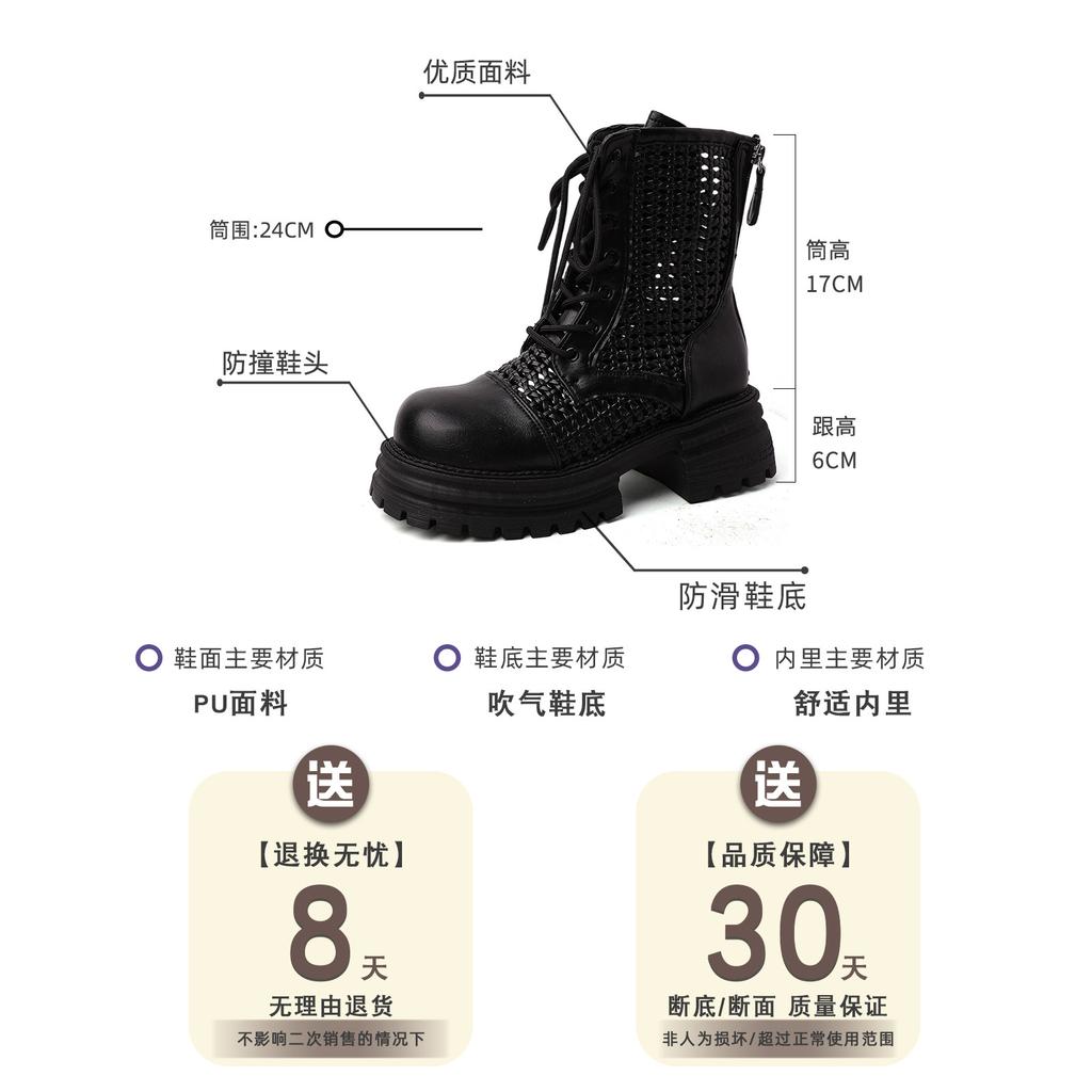 Fashion woven short boots Hollow breathable Martin boots women's summer design retro British style small thick-soled cool boots
