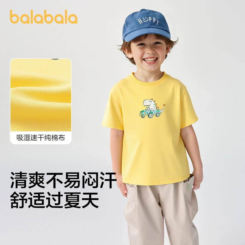 Balabala Children's Short-sleeved T-shirt