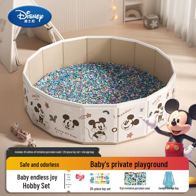 Disney Kids Sand Pit & Beach Play Set with Tools