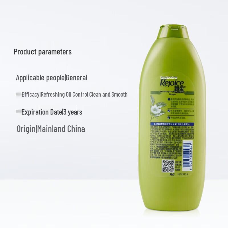 Rejoice Green Tea Oil Control Shampoo