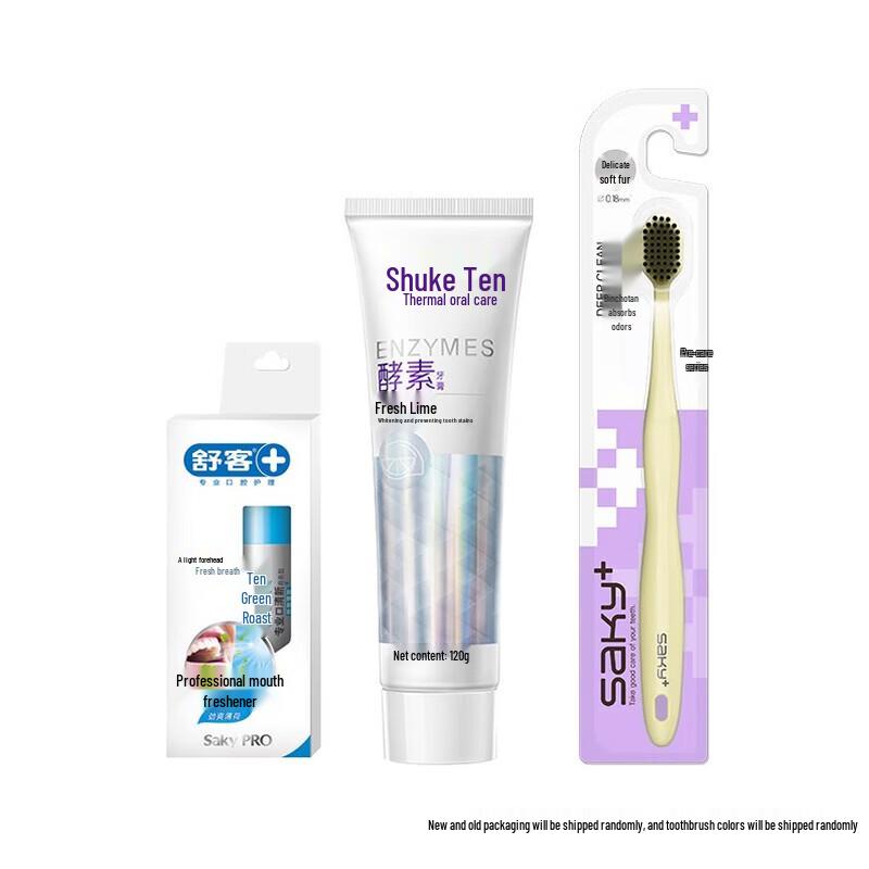Sakol ZHS-JQ21 Lime Mint Oral Care Kit