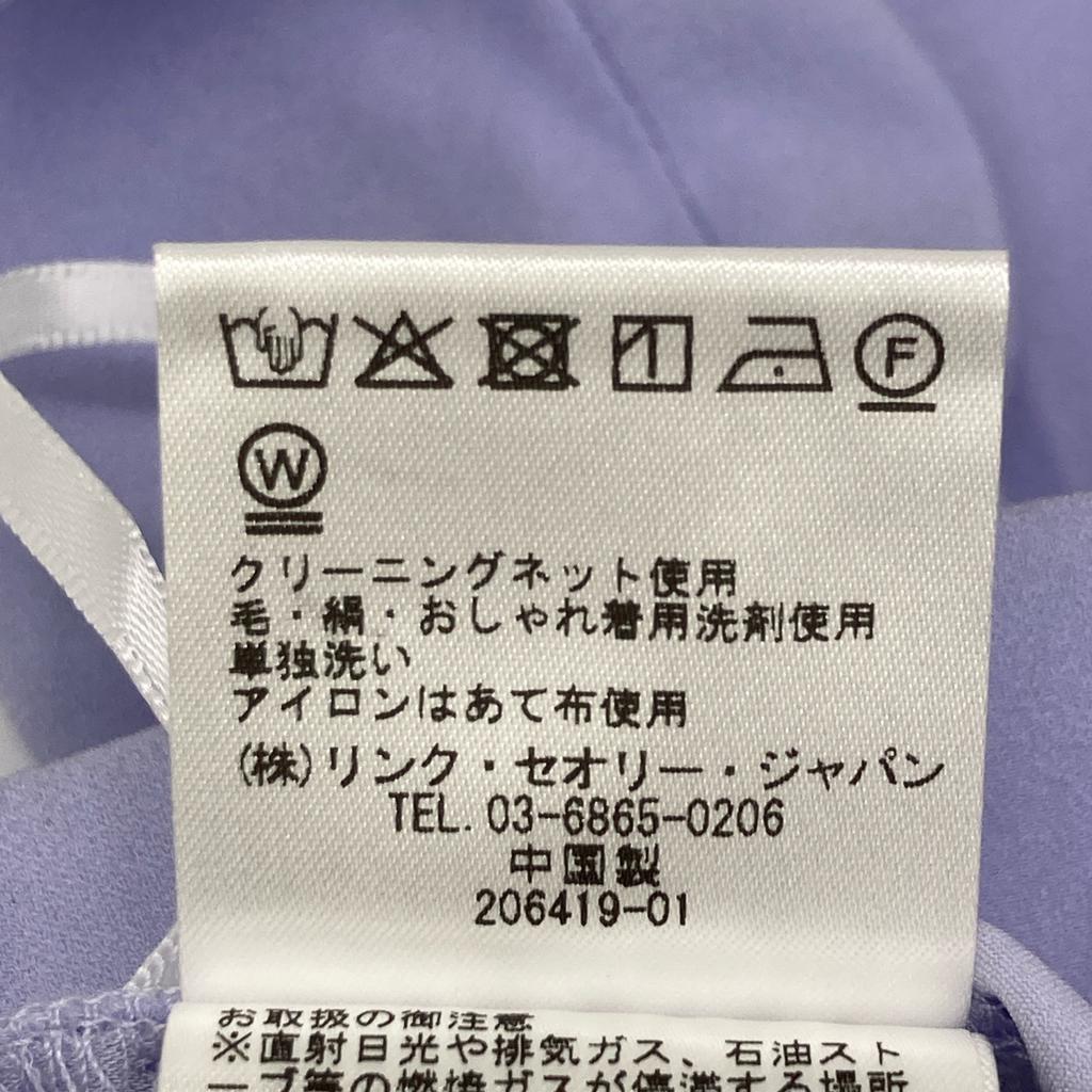 Theory POWDER CREPE RELAX ST PO PANTS Bottoms OO purpleUsed