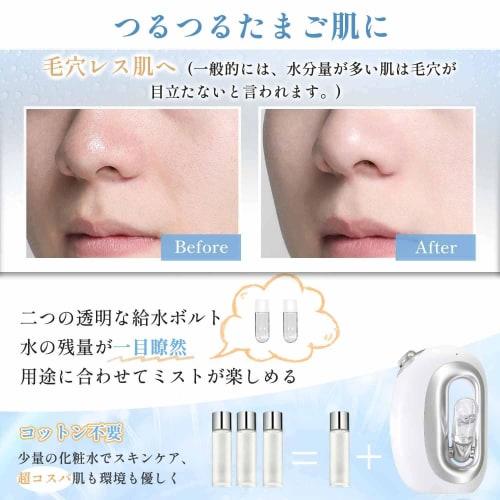 Kiboer Steamer, Facial Beauty Device, Handy Mist, Face Steamer, Facial Humidifier, Frictionless, Dense Nano Mist, USB Charging Type, Moisturizing, Dry