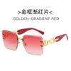 Square Frameless Sunglasses Chain Glasses Leg Glasses Fashionable Sunglasses Women'S Uv Resistant Sunshade Glasses
